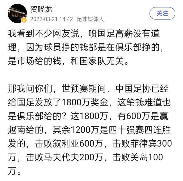 这不是缺乏纪律性的问题，而是是否有能力去解读比赛形势的问题。